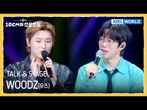 [ENG] WOODZ TALK & STAGE (The Seasons) | KBS WORLD TV 251010