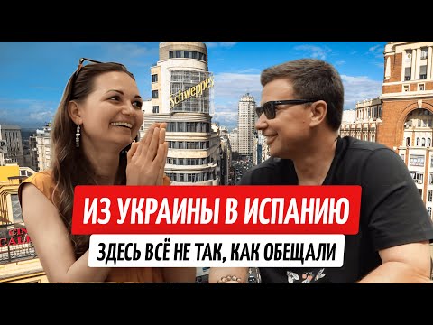 Ukrainians in Spain: a story of emigration with a happy ending
