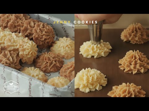 홍콩 제니쿠키 스타일 바닐라 & 커피 버터 쿠키 만들기 : Jenny Cookies Style Butter Cookies Recipe | Cooking tree