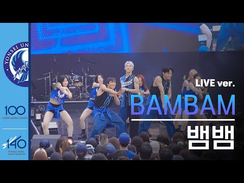 [공식] 뱀뱀(BamBam) Live Ver. l 250608