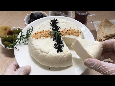 اصنعوا الجبن بمكون صحي لا يخطرعلى البال بدون منفحة او خل او ليمون جبنة شركسية مغذية