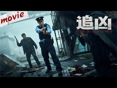 Drug dealer killed a witness! The police found out. The murderer will be arrested! 🔪👮