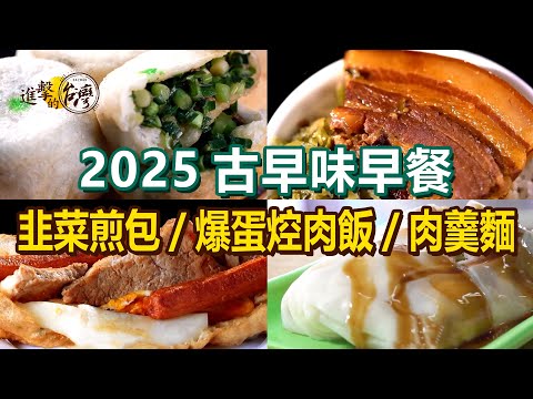 Braised pork rice/dry noodles/chives buns/cabbage rice noodle cake/meat noodle soup