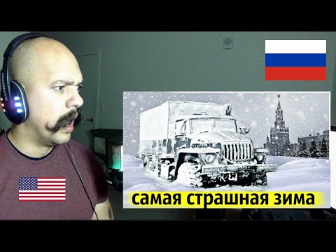 Reacting to Russian Winter | Климатический Сбой 1978 года  Что Это Было