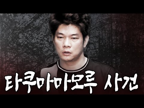 Why I Can't Go to the Japanese School Cultural Festival