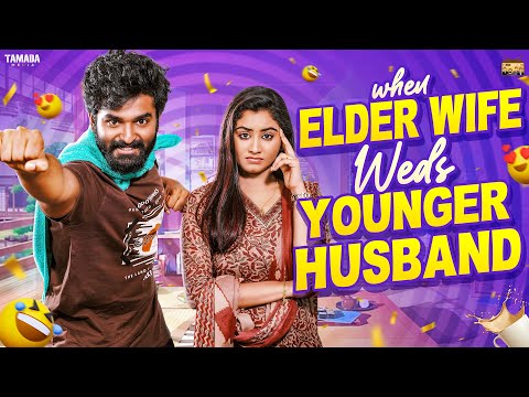 When Elder Wife👰‍♀️Weds Younger Husband 💍|Ft.Jaiseelan & Samyutha| @narikootamofficial |Tamada Media