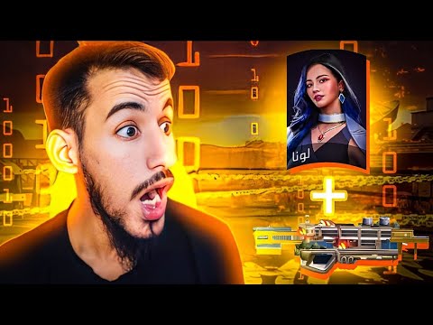 ملاغي🔥 جربت تروجون جديد مع هذه الشخصية ياعمارك صار رشاش 💀💀