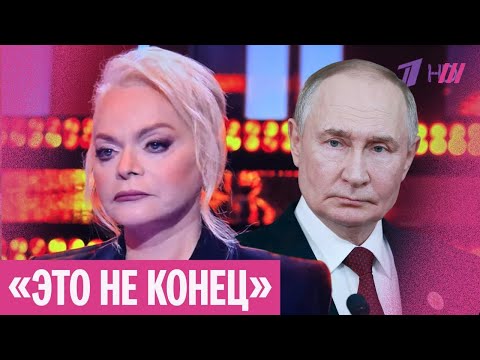 Как Лариса Долина проиграла суд, и какое Кремль имеет отношение к ее делу