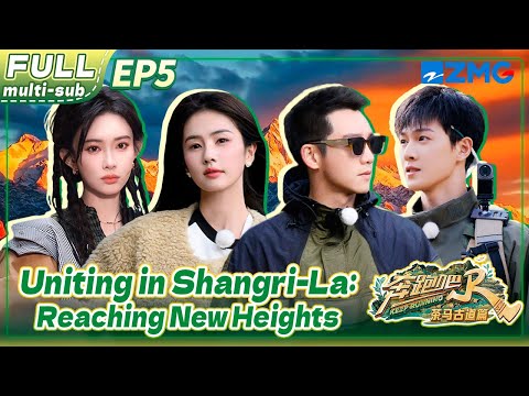 Bai Lu Bravely Conquers Her Fear for Breathtaking Scenery! | Keep Running EP5 | FULL/ENG SUB