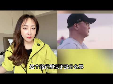 《再见爱人》刪除路行邓莎夫妻