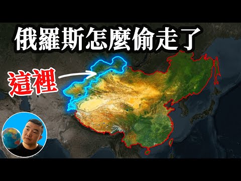 世界上最遥远的50公里【地图奇遇记】