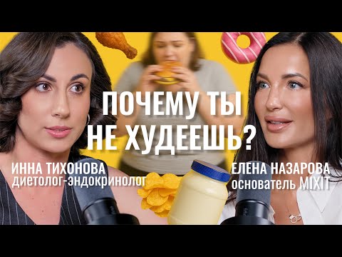 Правда о похудении: как не навредить себе в погоне за идеальным телом. Диеты и правильное питание.