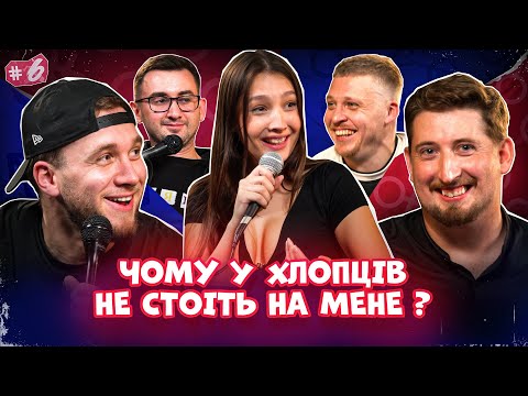 ІНТИМНІ ІСТОРІЇ | ХАРІЗМА, ЯРЕМІЙ, СТЕПАНИСЬКО, ЛУЗАНОВ