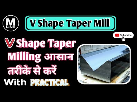 VMC mein V Shape Taper Milling Kaise Kare || वी आकार टेपर मिलिंग कैसे करें || Machine Line || 