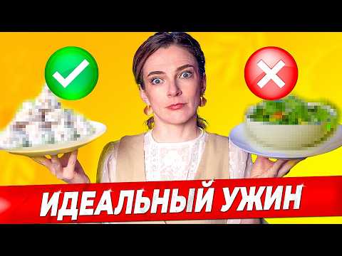 THE PERFECT DINNER FOR EVERY DAY! *spoiler* You won't want to give this dinner to your enemy!