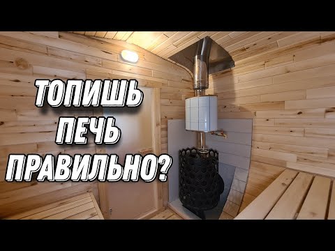 Как правильно затопить печь и при этом не совершить фатальные ошибки?! Пошаговая инструкция.