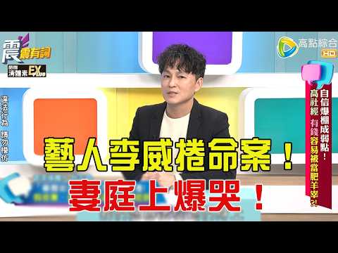 A Shocking Statement - Overconfidence Becomes a Weakness! Are High Social and Economic Qualities ...