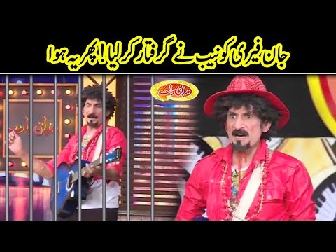 John Ferry Was In Police Custody | Mazaaq Raat | Dunya News