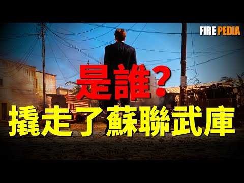 Who is the King of War?