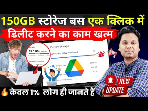 OMG🔥How to Increase Google Drive Storage | Unlimited FREE Google Drive Space | Google Drive Tips