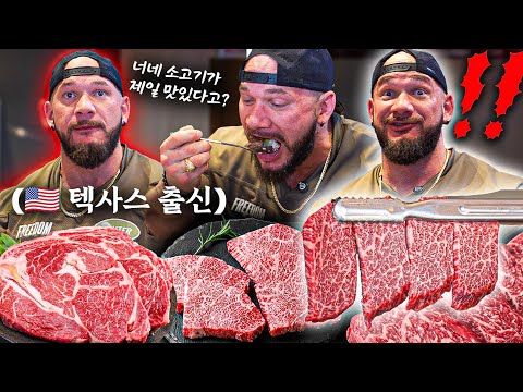 Bodybuilder From Texas Tries Korean BBQ for the First Time— Hunter Labrada