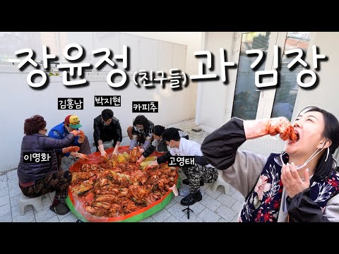 입은 하나인데💋재밌게 먹고 맛있게 토크 합니다 l 2부 행사 그리고 애프터 파티🎊