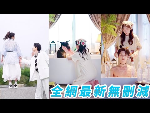 Her one word turned rival boss into a dog. Tamed him, got spoiled.