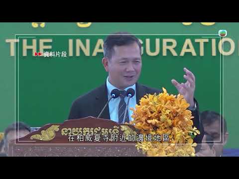 香港無綫|7:30一小時新聞|2025年8月6日|