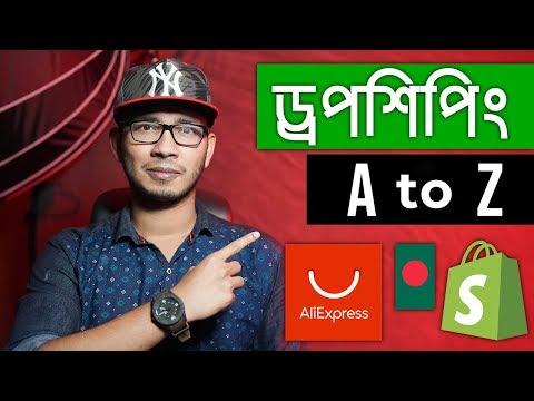 The Ultimate Dropshipping Tutorial In Bangla For Beginners