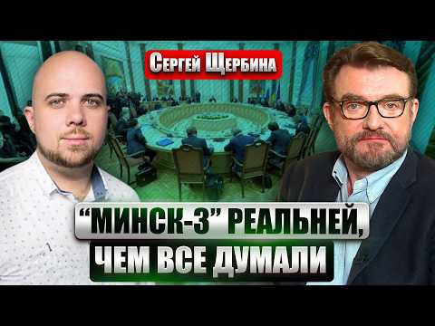 ❗️ДОНБАСС - НЕ ГЛАВНЫЙ ПРЕДМЕТ ТОРГА! Вот где проведут НОВУЮ ГРАНИЦУ. Все идет ТОЛЬКО К ПАУЗЕ