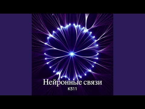 Обычный день