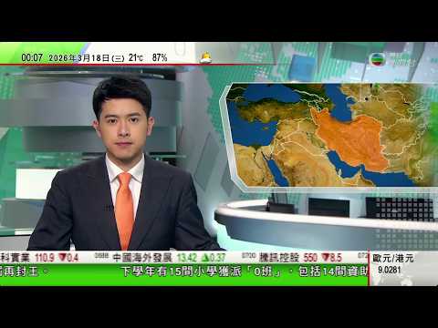 無綫TVB 0030新聞報道｜斯里蘭卡將逢周三定為公眾假期減能源消耗 菲律賓發燃料津貼｜穆迪料若油價未來幾周維持高位 美國經濟將陷衰退｜古巴再度全國大停電 特朗普稱「很榮幸」接管古巴認為自己可隨心所欲