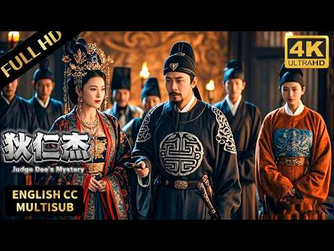 The Phoenix Seal is stolen, sky fires occur frequently, Di Renjie conducts a thorough investigation!