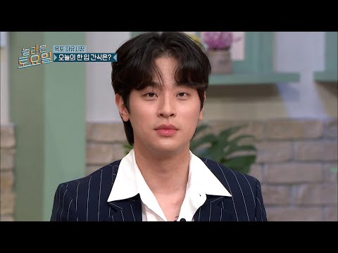 [#놀라운토요일] 청룡열차 박정민호 이번 종착지는 놀토입니다🎵 정신 차려보니 퀴즈 0개 맞힌 박정민의 활약 아닌 활약상..★