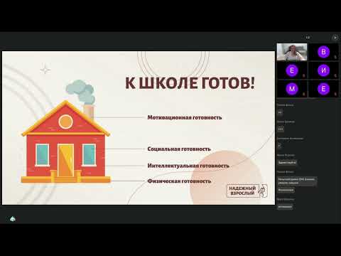 Подготовка детей к школе в соответствии с требованиями ФОП ДО