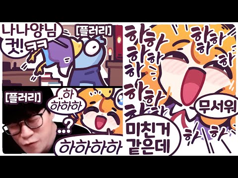 [2023/05/15/덕몽어스 Goose Goose Duck] w. 감블러,이쭈냥,탬탬,지누,삐부,플러리,유니,마왕루야,마뫄,소풍왔니,남봉,삼식,명훈