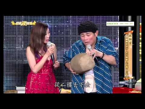 超級夜總會 20150829