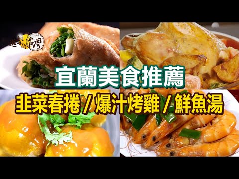 Grilled Chicken/Fish Soup/Leek Rolls/Charcoal Grilled Beef Short Ribs