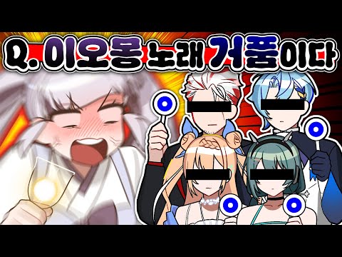 Let me tell you the truth you don't know.