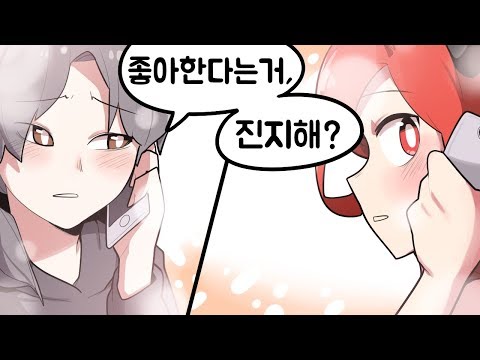 규식아 좋아해