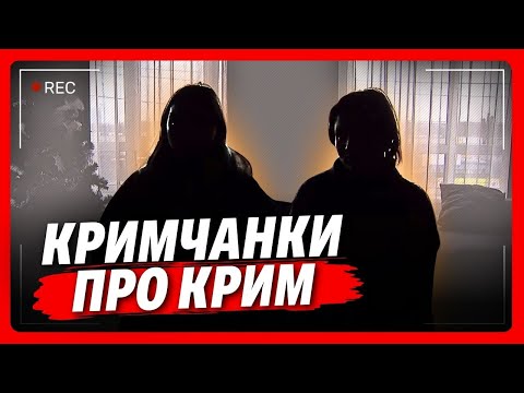 Their faces will not be shown! These girls stunned with their stories about the situation in Crimea