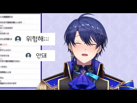 이 표정 좀... 곤란하지않아? [니지산지/ 하루사키 에아루]