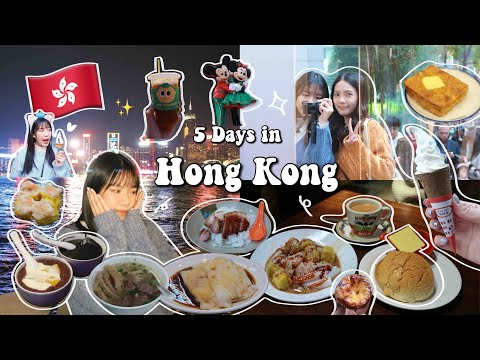 VLOG🇭🇰｜大學生玩香港五天四夜！吃遍港式料理&甜品、維港夜景、聖誕節的迪士尼🎠🎄✨