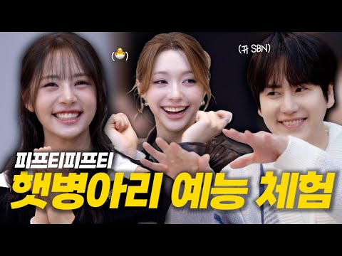 [SUB] I’ll dance — will you guys sing? (with FIFTY FIFTY HANA, CHANELLE MOON)