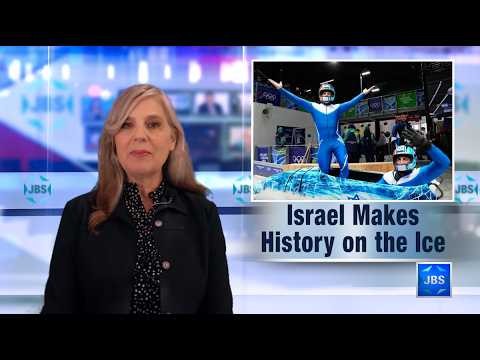 JBS News Update - 2/17/26