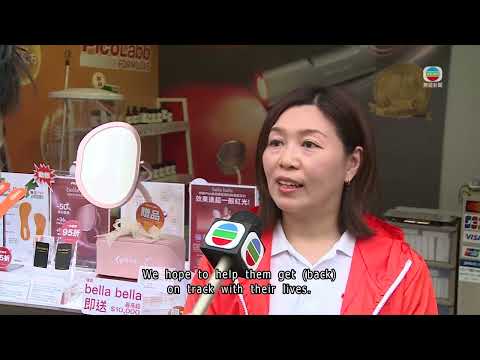 Hong Kong's Brands and Products Expo opens in Victoria Park｜TVB News｜2025/12/13