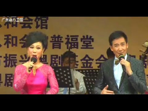 粵劇 十繡香囊 黎駿聲  崔玉梅 cantonese opera