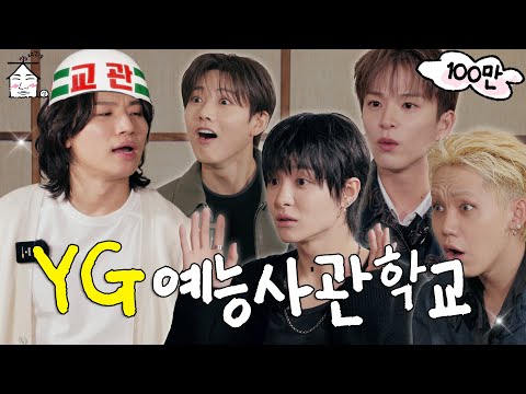 ⚠️Get your act together(?) YG⚠️ㅣ"YELLOW" card for TREASURE's sense of humor🫠