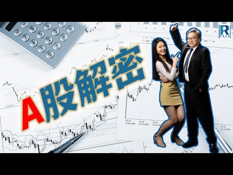 A股解密 - 20251004 - 萬達帝國崩塌