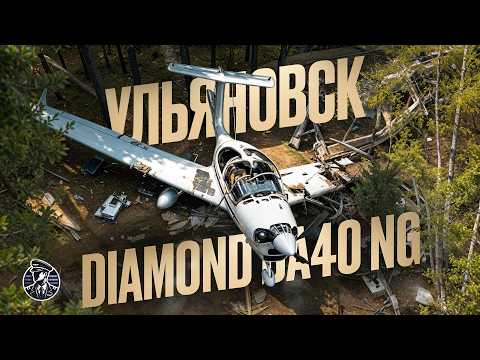 Deadly Stupidity! DA-40 NG WOW GA in Soldatskaya Tashla, May 8, 2014.